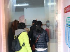 -中关村茶点