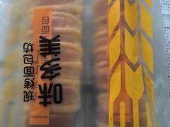 -味多美蛋糕(安定门店)