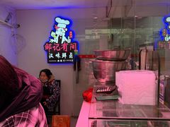 -有间鸭店(张之洞路店)