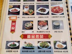 -漕河全驴宴饭店(徐水店)