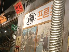 -奎梨(盐城响水福盈广场店)