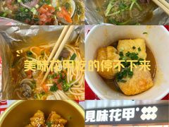 -见味花甲(福田coco park店)