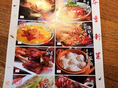 菜单-弄堂里· 江南名肴(西湖龙井路店)