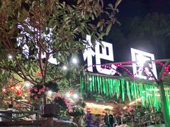 -枇杷园食为鲜火锅(南山店)