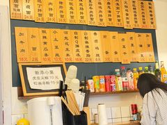 -醉牛腩·面小馆