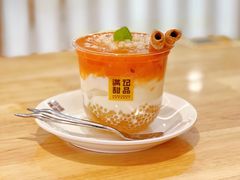 -满记甜品(王府井北京市百货大楼店)