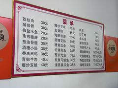 菜单-陈金兰饮食店(柳前巷店)