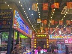 -大吉利·潮汕鲜牛肉火锅(西安店)