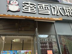 -兰岛广场(白沙路店)