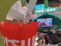-龙湖南京江北天街