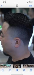 -贝勒爷专业男发