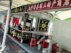-大湾区中央湿地公园-十九涌
