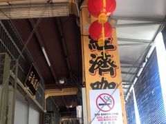 -德成饭店