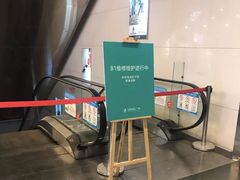 -飞洲国际广场