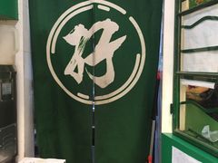 门面-孖记茶档·热腾茶餐(乐峰店)