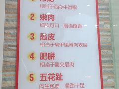 -陈记顺和潮汕鲜牛肉火锅(棠德南路店)
