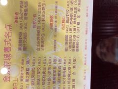 -府城小食馆(金龙宾馆店)