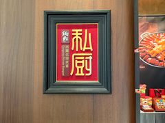 -炳胜私厨(万象前海店)