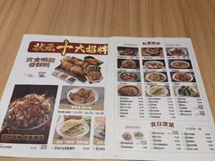 -宏状元现熬粥·京味菜(三里河店)