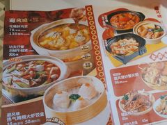 -避风塘·金牌店·夜宵(金玉兰店)