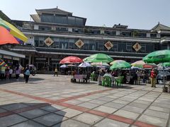 -重庆平顶山公园
