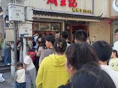 -衣裳街历史文化街区