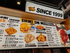 -前进5路汉堡炸鸡(昙华林店)