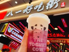 -八一好吃街·高品美食广场