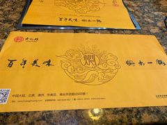 -黄记煌三汁焖锅(顺义华联店)
