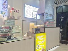 -豆香园(龙翔店)