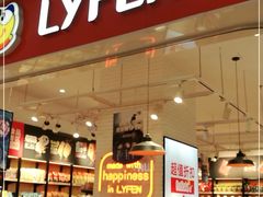 门面-来伊份(龙之梦长宁店)