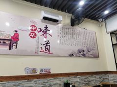 -花溪巷牛肉粉(泉城路店)