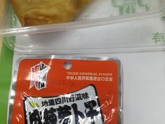 -粥传(太古里店)