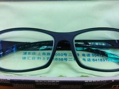 android_upload_pic-好宜卖直通车眼镜超市(轻工大木桥小区店)
