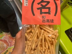 -糕材生•糕点•生日蛋糕(钟楼街店)