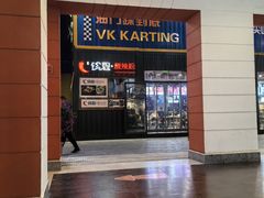 -尕记锅魁酸辣粉(汇聚LIFE店)