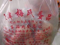 -韩家墅海吉星农产品批发市场