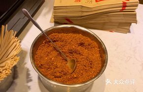 Soul Chili Powder