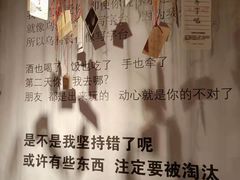 -厦门失恋博物馆(中华城店)