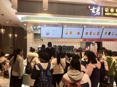 -宏帆巴人广场(石岭大道店)