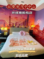 -星摇篮月子中心(紫竹万怡店)