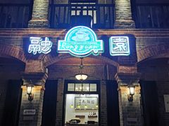 -融园咖啡馆(昙华林店)