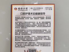 -德伦口腔(海珠总院)
