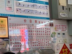 -穗银肠粉店(东川路店)