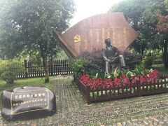 -毛泽东同志旧居