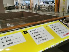 -BIGOFFS 超级折扣(仁恒伊势丹店)