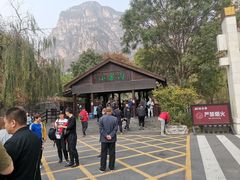 -云台山风景名胜区