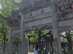 -鲁镇