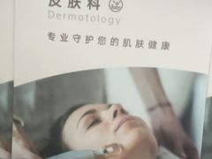-上海仁爱医院
