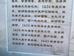 -北陵公园